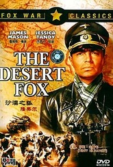 Обложка Фильм Лис пустыни (Desert fox, the)