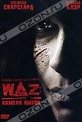 Обложка Фильм WAZ: Камера пыток (Waz)
