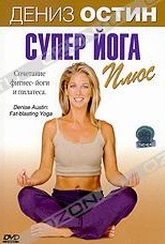 Обложка Фильм Дениз Остин: Супер йога плюс (Denise austin:fat -blasting yoga)