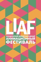 Обложка Фильм Программа LIAF 2016