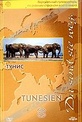Обложка Фильм Тунис. Виртуальный путеводитель