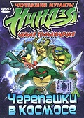 Обложка Фильм Черепашки мутанты ниндзя: Новые приключения. Война в городе (Teenage mutant ninja turtles)
