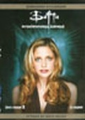 Обложка Фильм Баффи истребительница вампиров  (Buffy, the vampire slayer)