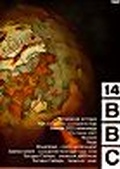 Обложка Фильм Би Би Си 14 / BBC 14