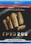 Обложка Фильм Груз 200