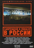 Обложка Фильм Запрещено к показу в России: Норд-Ост