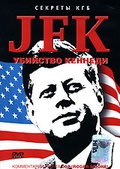 Обложка Фильм Секреты КГБ. Убийство Кеннеди (Jfk)
