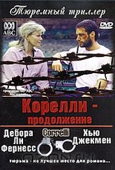 Обложка Сериал Корелли - Продолжение (Correlli)