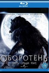 Обложка Фильм Оборотень Зверь среди нас  (Werewolf: the beast among us)