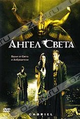 Обложка Фильм Ангел Света (Gabriel)