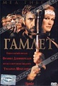 Обложка Фильм Гамлет (Hamlet)