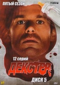 Обложка Сериал Декстер  (Dexter)