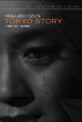 Обложка Фильм Токийская история (Tôkyô monogatari)
