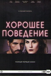 Обложка Фильм Хорошее поведение 1 Сезон (Good behavior)