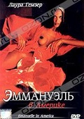 Обложка Фильм Эммануэль в Америке (Emanuelle in america / brutal nights)