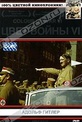 Обложка Фильм Цвет войны VI. Адольф Гитлер (Color of war vi. adolf hitler)