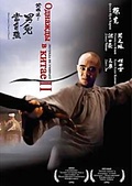 Обложка Фильм Однажды в Китае 2 (Wong fei hung)