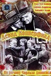 Обложка Фильм Девид Копперфилд (Personal history, adventures, experience, & observation of david copperfield the younger, the)