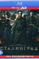 Обложка Фильм Сталинград