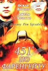 Обложка Фильм 451 градус по Фаренгейту (Fahrenheit 451)