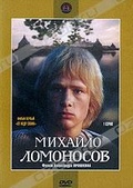 Обложка Сериал Михайло Ломоносов: От недр своих