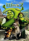 Обложка Фильм Шрек 2 (Shrek 2 / шрэк 2)
