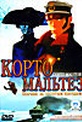 Обложка Фильм Корто Мальтез. Погоня за золотым поездом (Corto maltese: la cour secrete des arcanes)