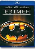 Обложка Фильм Бэтмен (Batman)