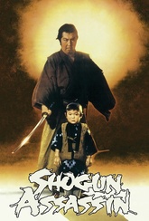 Обложка Фильм Убийца сегуна (Shogun assassin)