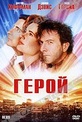 Обложка Фильм Герой (Hero)