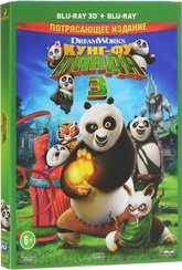 Обложка Фильм Кунг-Фу Панда 3 3D (Blu-Ray)