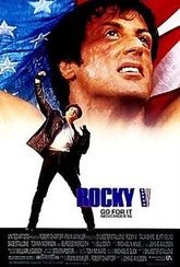 Обложка Фильм Рокки 5 (Rocky v)