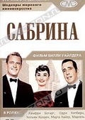 Обложка Фильм Сабрина (Sabrina / sabrina fair)
