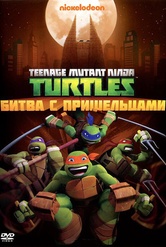 Обложка Сериал Черепашки ниндзя  (Teenage mutant ninja turtles)