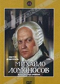 Обложка Сериал Михайло Ломоносов: Во славу отечества