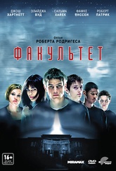 Обложка Фильм Факультет (Faculty, the)