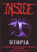 Обложка Фильм Inside. Utopia