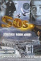 Обложка Фильм S.O.S.: Спасите наши души