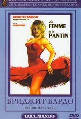 Обложка Фильм Женщина и паяц (La femme et le pantin / a woman like satan / femmina / the female)
