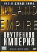 Обложка Фильм Внутренняя империя (Inland empire)