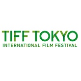 TIFF - Токийский Международный Кинофестиваль