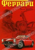 Обложка Фильм Феррари (Ferrari)