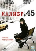 Обложка Фильм Калибр 45 (Point 45)