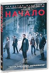 Обложка Фильм Начало (Inception)