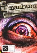 Обложка Фильм Manhunt 2 (PC DVD)