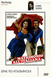 Обложка Фильм Брак по-итальянски (Matrimonio all'italiana)