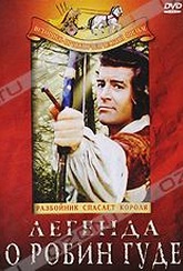 Обложка Фильм Легенда о Робин Гуде (Il magnifico robin hood)