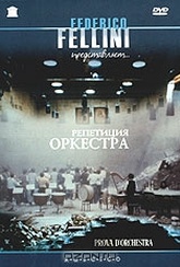 Обложка Фильм Репетиция оркестра (Prova d`orchestra / orchesterprobe)