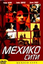 Обложка Фильм Мехико сити (Mexico city)