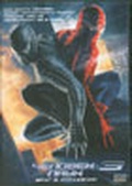 Обложка Фильм Человек паук 3 (Spider-man 3, the)